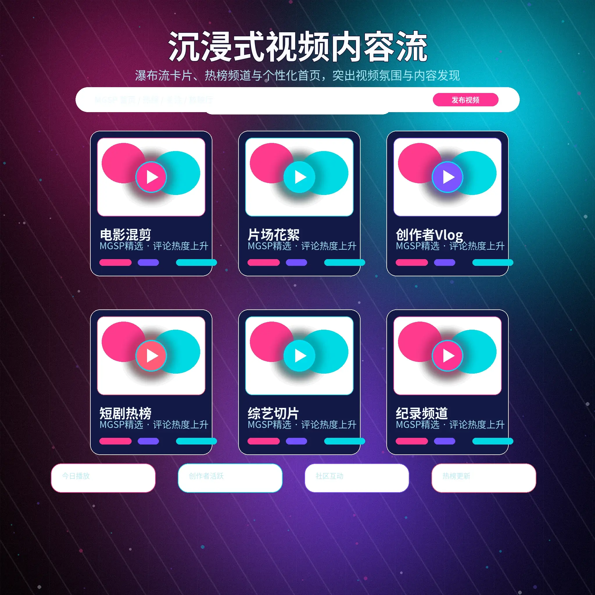 清晨运动与城市光线的生活记录